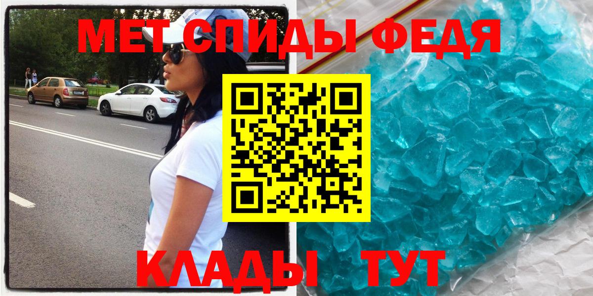 Амфетамин  площадка как зайти  Ишимбай  АМФ  АМФЕТАМИН VHQ  Вход с VPN 