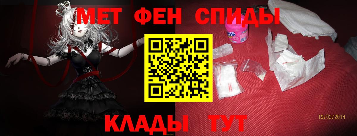 АМФ Розовый Ишимбай