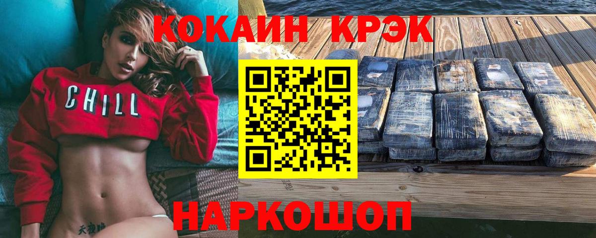 Cocaine Fish Scale  COCAIN  Cocaine Fish Scale  Ишимбай  Вход с VPN 