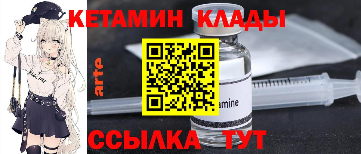 Ишимбай  МЕГА ССЫЛКА  Кетамин VHQ  Вход с VPN  КЕТАМИН VHQ 
