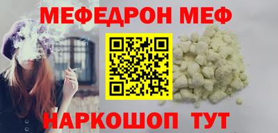 гашик Кинель