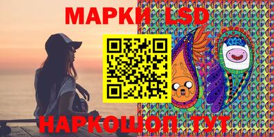мет Комсомольск-на-Амуре