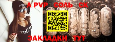 гашик Кинель
