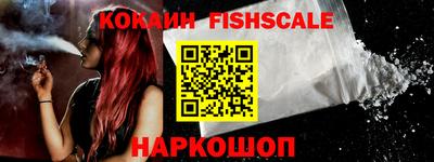 метамфетамин Кингисепп