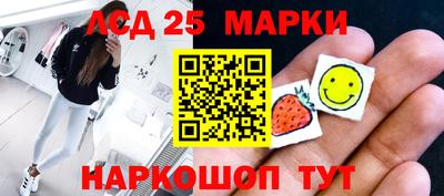 гашик Кинель