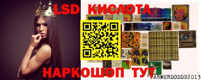 гашик Кинель