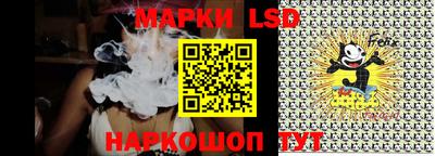гашик Кинель
