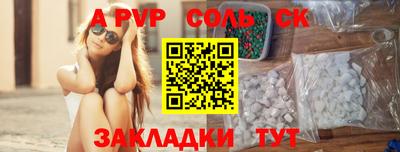 гашик Кинель