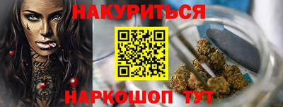 метамфетамин Кингисепп