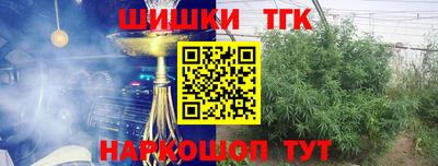 гашик Кинель