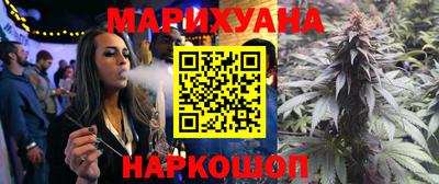 гашишное масло Коммунар