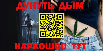 метамфетамин Кингисепп