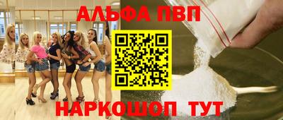 марки nbome Конаково