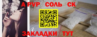 гашик Кинель