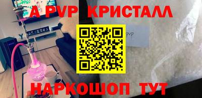 метамфетамин Кингисепп