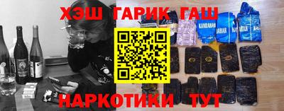 марки nbome Конаково