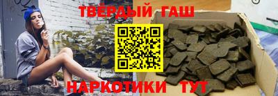 гашик Кинель