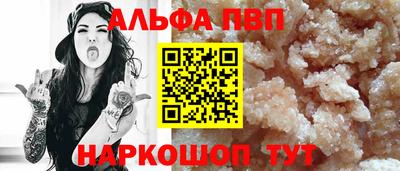 мет Комсомольск-на-Амуре