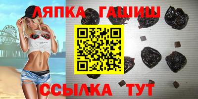 метамфетамин Кингисепп