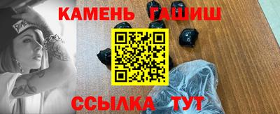 метамфетамин Кингисепп