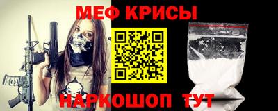метамфетамин Кингисепп