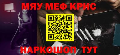 mdma Кимры