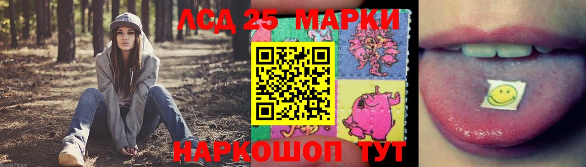 Ишимбай  LSD-25 экстази  Лсд 25 экстази кислота  Вход с VPN  LSD-25 экстази ecstasy 