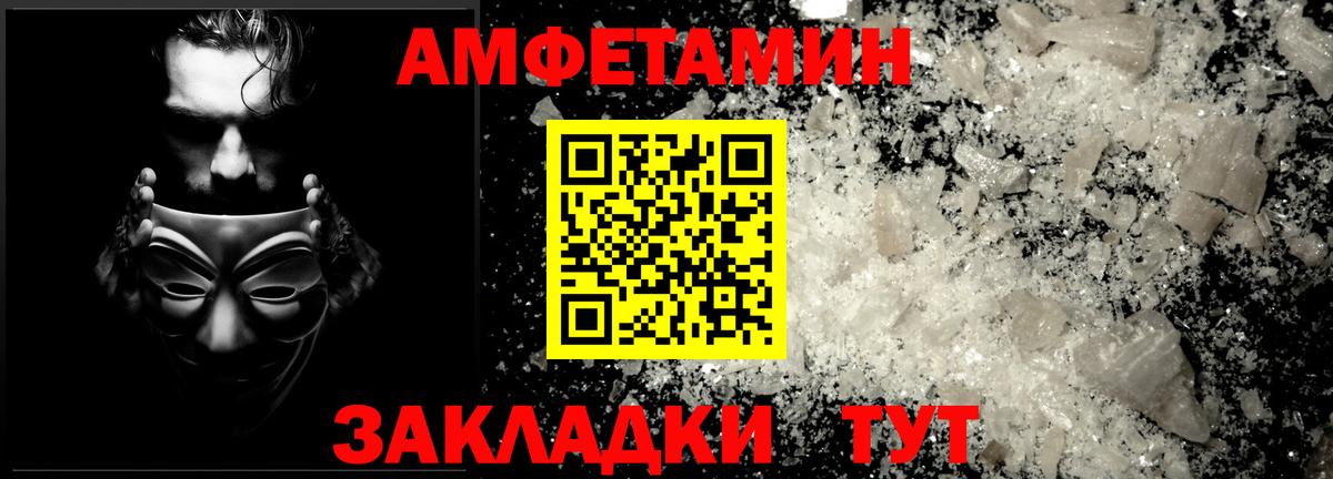 МЕТАМФЕТАМИН кристалл  Первитин  Ишимбай  Вход с VPN 