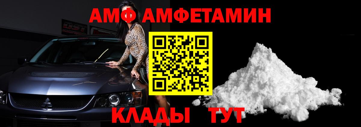 МЕТАМФЕТАМИН Methamphetamine Ишимбай