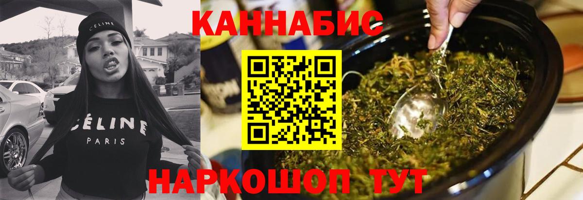 МАРИХУАНА Amnesia  Конопля планчик  Вход с VPN  Марихуана VHQ  Ишимбай 